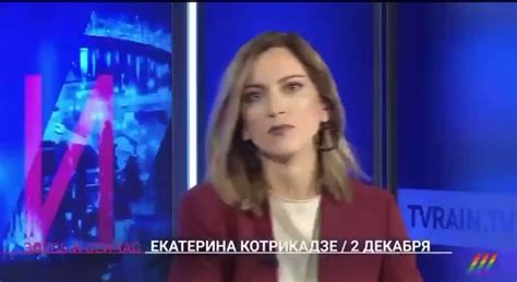 NEXTA On Twitter The Host Of Dozhd Ekaterina Kotrikadze Reports On