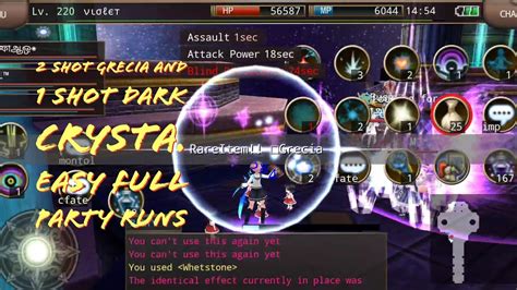 Iruna Online High Wizard With Full Party Vs Grecia 450 3x Run YouTube