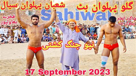 Shaban Pehlwan Sial Vs Golu Pehlwan Butt New Kushti Youtube