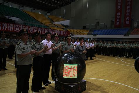 陆军炮兵防空兵学院揭牌仪式隆重举行 搜狐