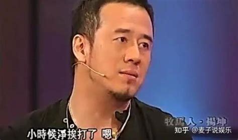 “不可一世”的杨坤，终于为自己的狂妄付出了代价 知乎