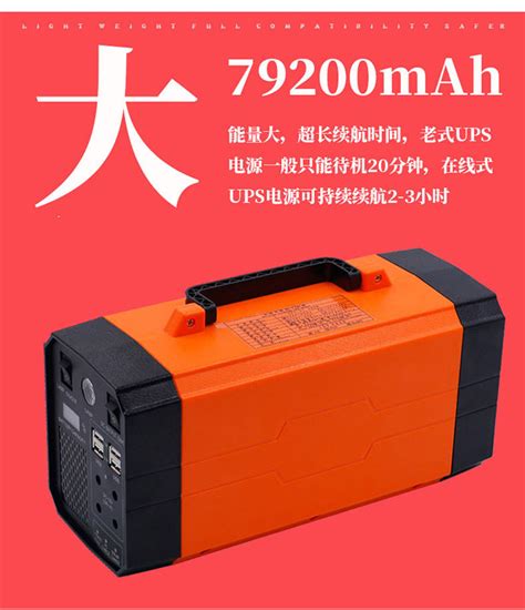 500w储能户外移动电源便携式ups太阳能充电站大功率应急110v220v 阿里巴巴