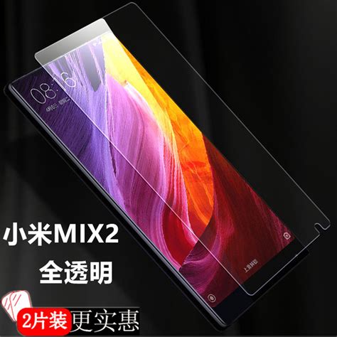 小米max钢化膜mix2s全屏覆盖mlx1原装手机玻璃模mis刚化摸min2s防摔ma X小米米mx2指纹mx小x防爆x2防摔644寸虎窝淘