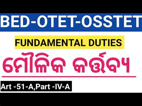 Fundamental Duties In Odia Maulik Kartabya In Odia Polity Fundamental