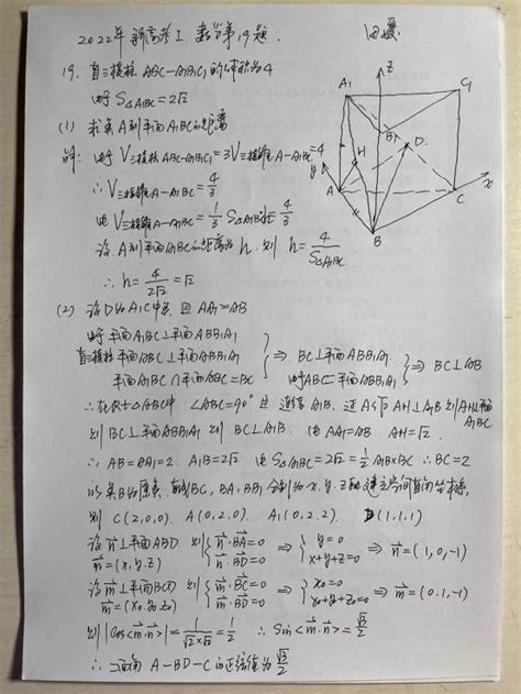 2022年江苏高考数学真题试卷答案参考 高考100