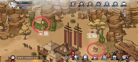 《方寸對決》方寸對決關口攻略 Steamxo 遊戲攻略情報網