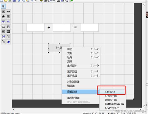 Matlab Gui 教学，新手入门教程（一）文本框和按钮的使用matlab按钮程序怎么写 Csdn博客