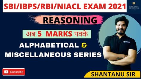 Alphabetical And Miscellaneous Series For Ibps Sbi Niacl Rb I Po