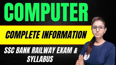 Computer Complete Information Ssc Bank Railway Exam And Syllabus Youtube