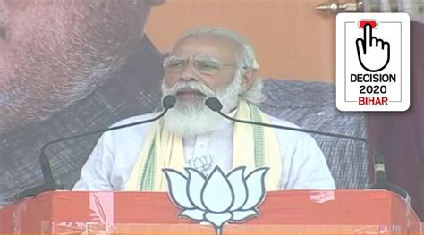 Bihar Elections 2020 In First Rally Modi Says ‘double Engine Govt Will Fast Pace Development