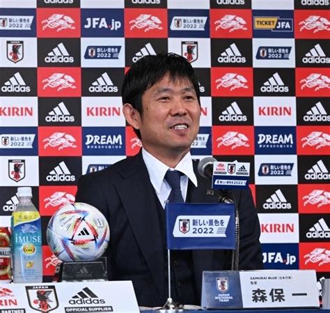 森保一監督「新しい景色は見られなかったが選手が新しい時代を見せてくれた」サッカー日本代表帰国会見：中日スポーツ・東京中日スポーツ