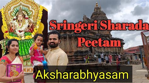 Sringeri Sharada Peetam Full Tour Day Aksharabhyasam Details