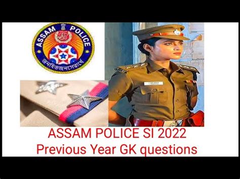 Assam Police Sub Inspector 2022 Previous Year Question Gk Analysis