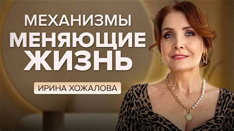 Квантовая психология и законы тонкого мира: используй эти ...