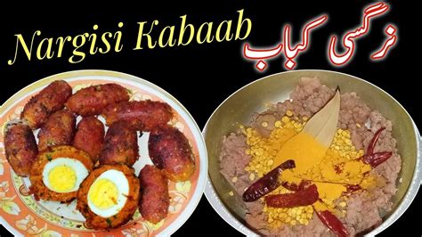 Nargisi Kabab Recipe In Hindi Urdu How To Make Kebab نرگسی کباب Meeru Ka Kitchen