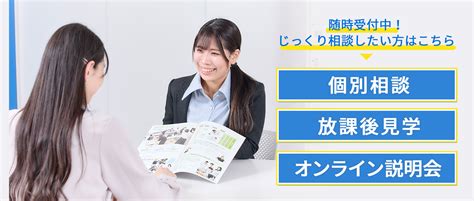 オープンキャンパス個別相談放課後見学オンライン説明会 千葉の理容美容学校 東京ベイカレッジ