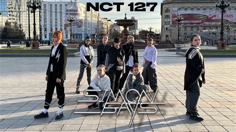 K Pop In Public One Take Nct Simon Says Cover By