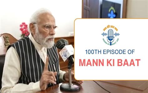 Mann Ki Baat 100th Episode PM Modi Addresses 100th Episode Of Mann Ki