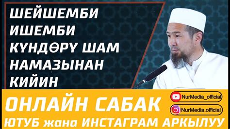 НИЕТТИ КАНТИП ТУУРАЛАЙБЫЗ? - YouTube