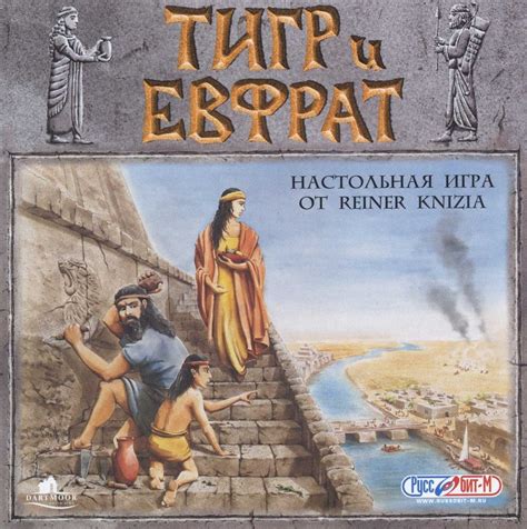 Тигр и евфрат - фото и картинки: 66 штук