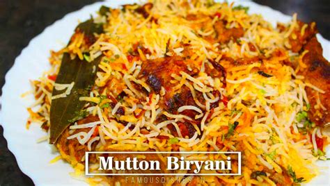 Spicy Mutton Biryani Recipe Perfect For Special Occasions