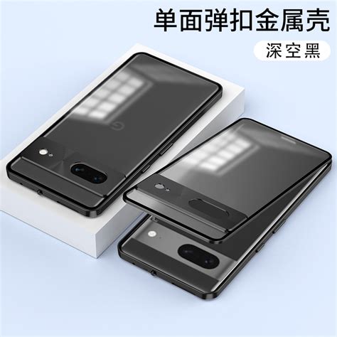 單面彈扣手機殼 霧面背板 適用於谷歌 Pixel 7 Pro 7pro 7a保護殼亞克力高檔鋁合金金屬邊框防摔套 蝦皮購物