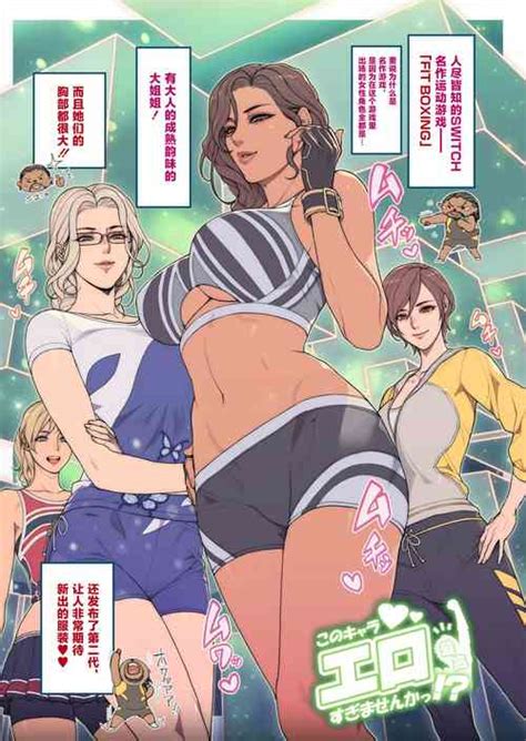 Artist Oda Non Nhentai Hentai Doujinshi And Manga