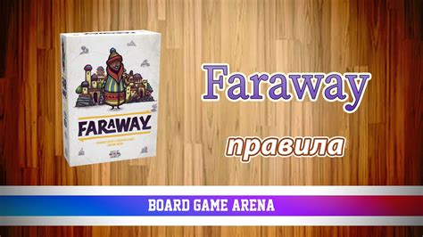 Небокрай | Faraway | Подорож по Континенту Алула на БГА - YouTube