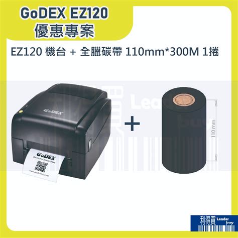 Godex Ez X M