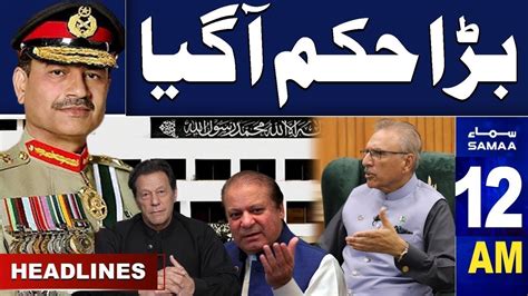 Samaa News Headlines 12 AM Latest News From Supreme Court 27 Feb