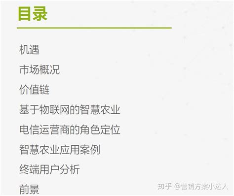 2022年智慧农业大数据农业精准农业产业趋势报告 知乎