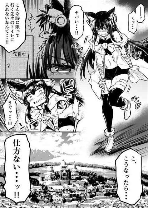 Chihaya San To Tanoshii Oshiri H Nhentai Hentai Doujinshi And Manga