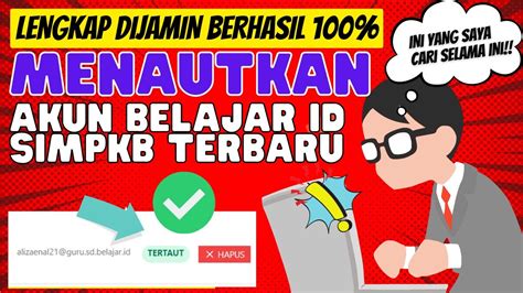 CARA MENAUTKAN AKUN BELAJAR ID DENGAN SIMPKB TERBARU TERUPDATE 100