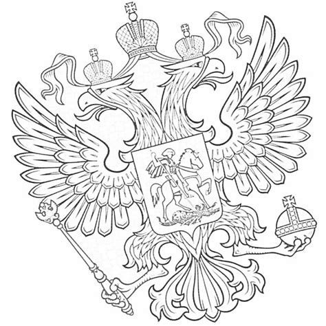 Раскраски государственные символы: 42 раскраски - скачать или ...