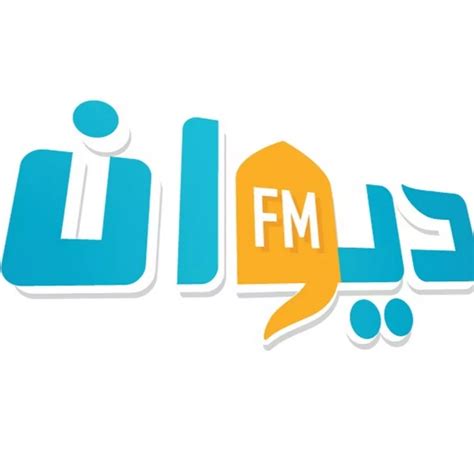 Radio Tunis Nationale Live Ecouter En Direct