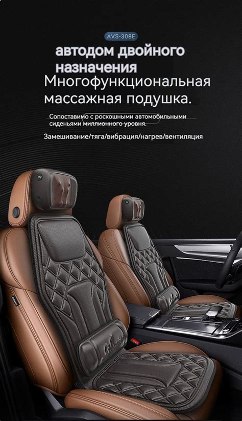 Автомобильный чехол на Сиденье водительское, Сиденье пассажирское ...