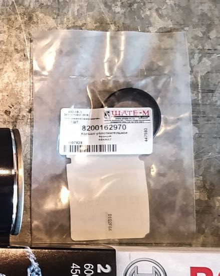 #7 Замена сальника клапана фазорегулятора — Renault Fluence, 1,6 л ...