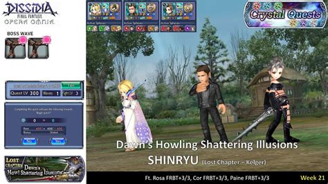 Dffoo Gl Week Dawn S Howling Shattering Illusions Lv Blue