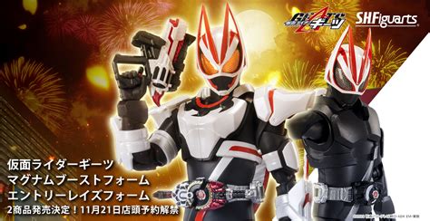 S H Figuarts Kamen Rider Geats Official Images Revealed Orends