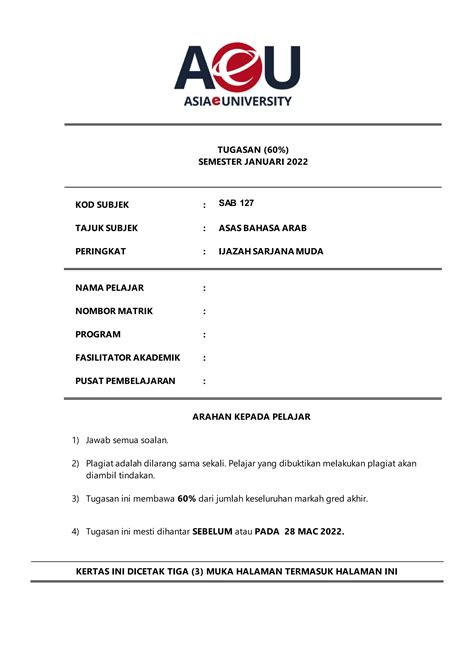 Assignment Sab127 Asas Bahasa Arab Januari 2022docx