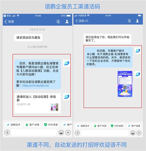 企业微信活码如何创建？活码可以统计渠道来源吗？ 知乎