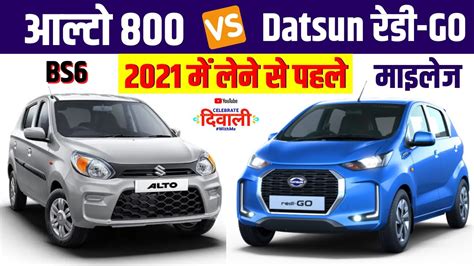 Maruti Alto 800 Bs6 Vs Datsun Redi Go Bs6 2021 Price Compare Top