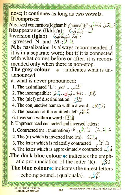 Tajweed Ul Quran Arabic With English Translation X