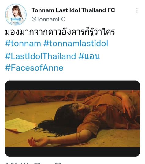 Ryona Thailand on Twitter แมจะเปนบท Ryona สนๆ แตเธอกภมใจท