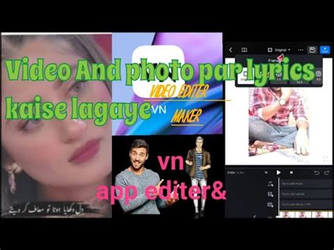 How To Make Urdu Lyrics Video In VN App Urdu Lyrics Reel Video Kaise