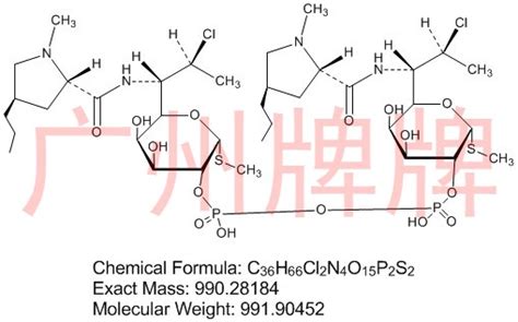 磷酸克林霉素杂质K