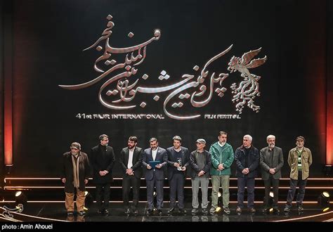 Iran's Fajr Film Festival Announces Winners - Society/Culture news ...