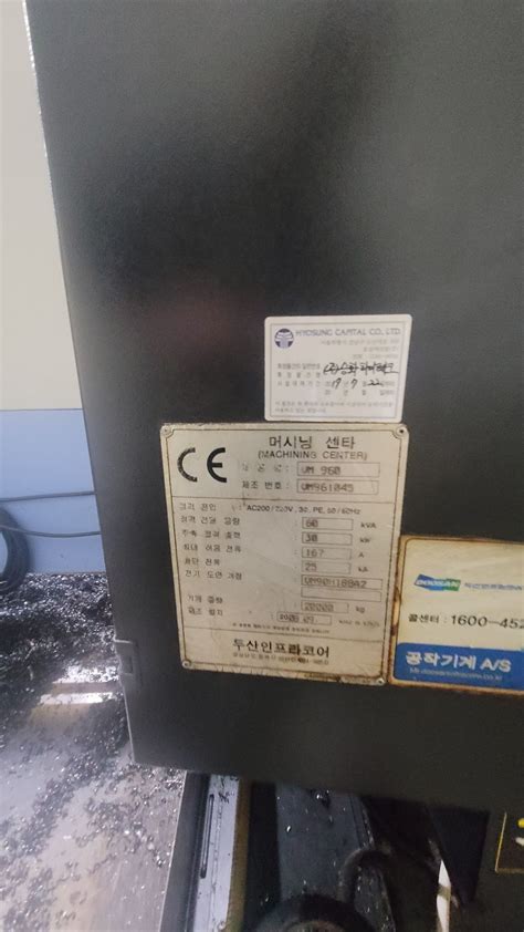 DOOSAN VM960 - USED MACHINE - USED VMC