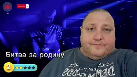 БИТВА ЗА РОДИНУ - YouTube