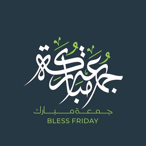 Premium Vector Jummah Mubarak Blessed Happy Friday Arabic Calligraphy